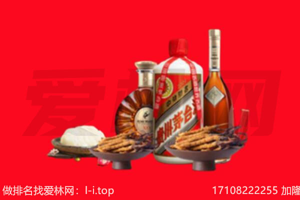 乌拉特前旗礼品回收.jpg