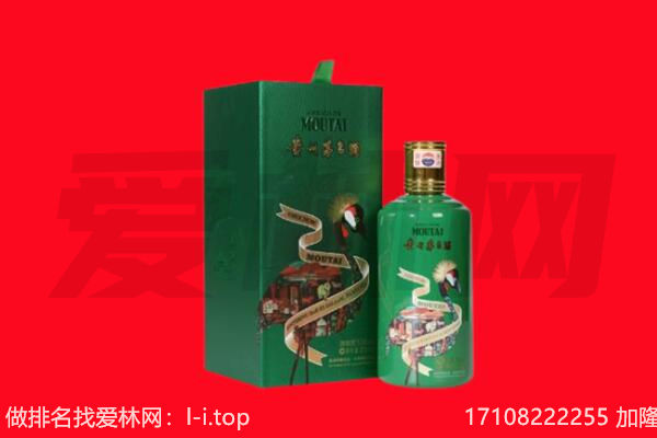 乌拉特前旗回收出口茅台酒.jpg