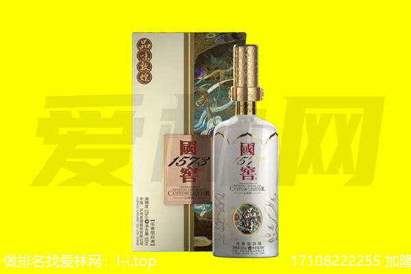 乌拉特前旗回收国窖1573