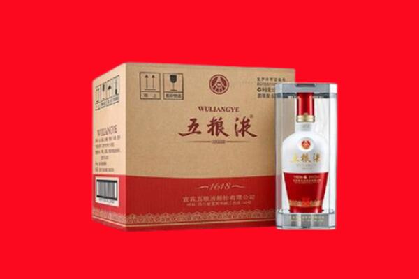 乌拉特前旗回收五粮液