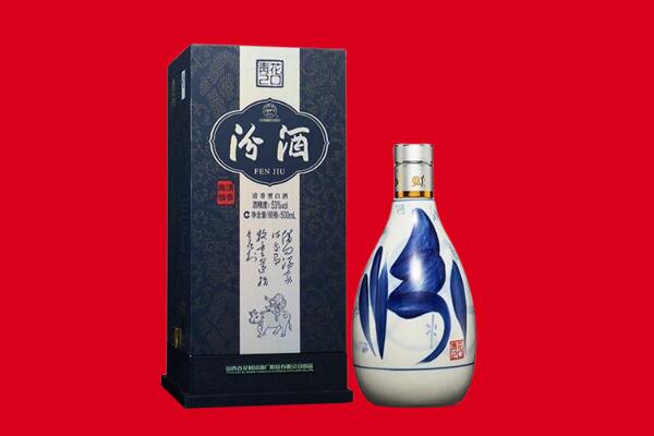 乌拉特前旗回收汾酒