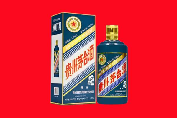 乌拉特前旗回收贵州茅台.jpg