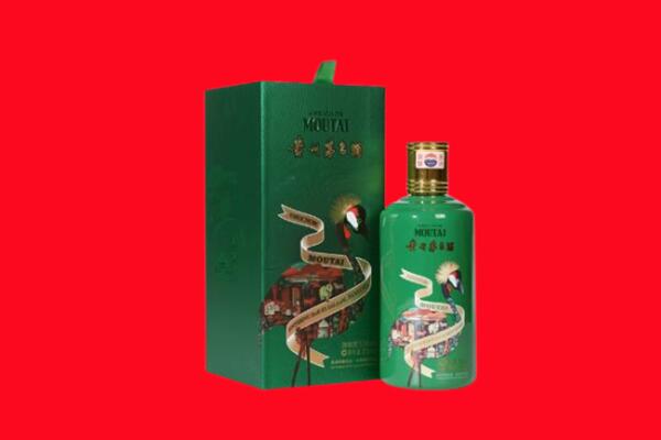 乌拉特前旗回收出口茅台酒.jpg